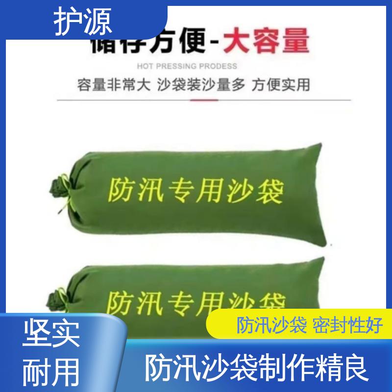 护源 车库 抗洪沙袋 耐久性好 品质好 售后无忧 诚信经营