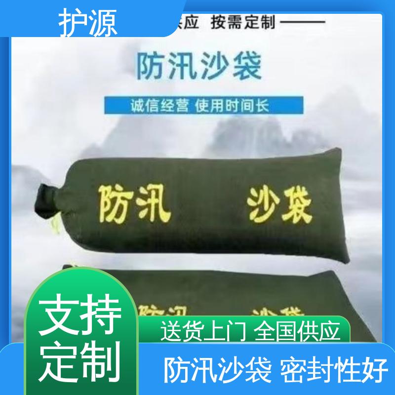 护源 应急救援 防水沙袋 轻巧 搬运简单 全国供应 源头厂家