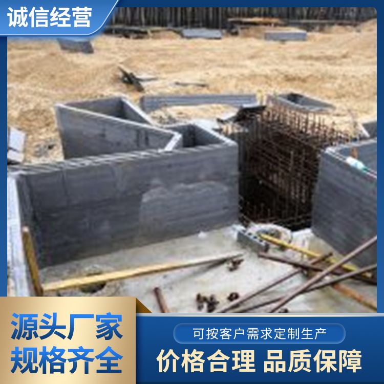  地下室地梁预制板厂家 抗压强度5 防水防潮 新型混凝土条板