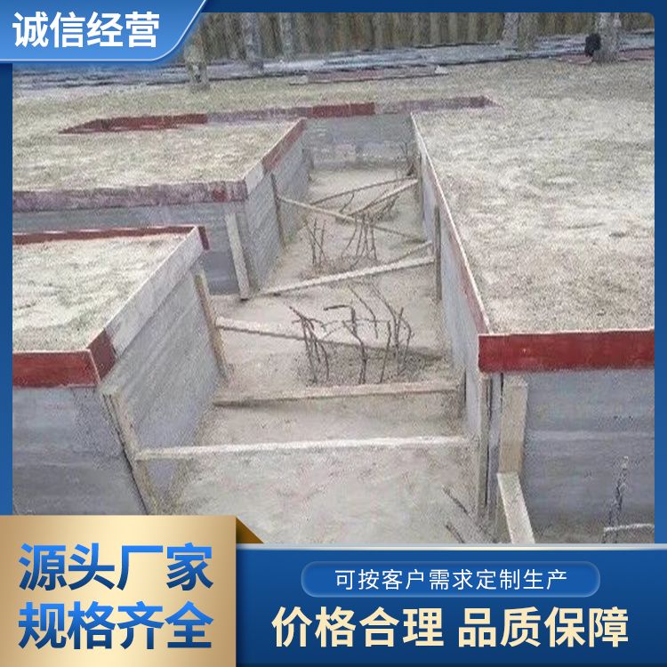  地下室地梁预制板批发 销售安装 耐火等级A级 筑上 免拆模