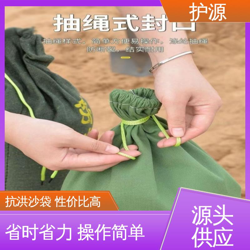 护源 物业 抗洪沙袋 制作精良 使用寿命长 厂家供应 售后无忧
