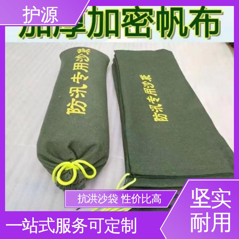护源 车库 防水沙袋 体积轻巧 质量好 性价比高 24小时在线接单