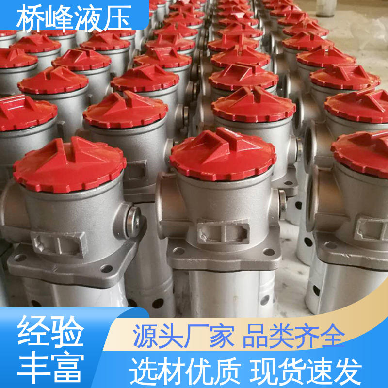 桥峰液压 回复迅速 品质安心 管式滤油器 规格齐全