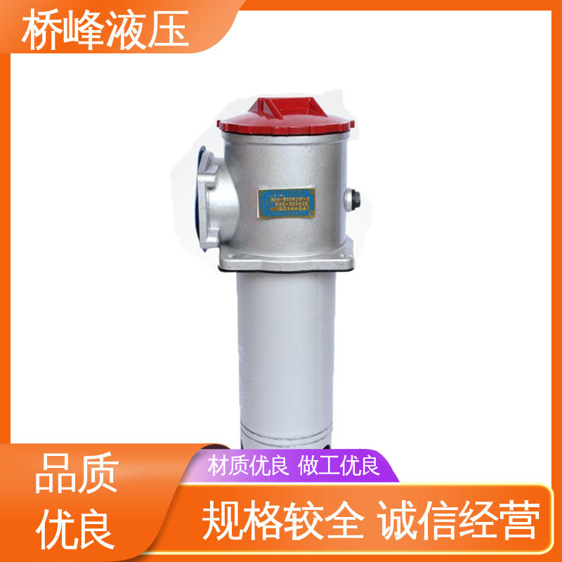 桥峰液压 回复迅速 化工过滤器 规格齐全 品质优良