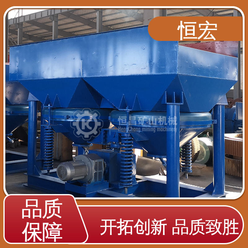 恒宏 JT6-3A大型矿用跳汰机 时产50吨锂矿选矿设备