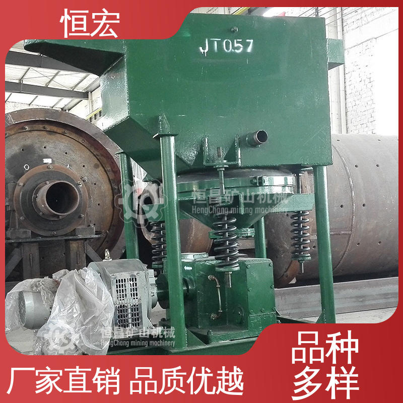 JT4-2A复合跳汰机 铝土矿高效分选设备 维护便捷