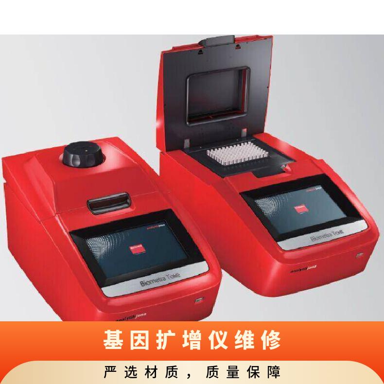 耶拿梯度扩增仪Biometra TOne96G 项目多 规格TOne96G