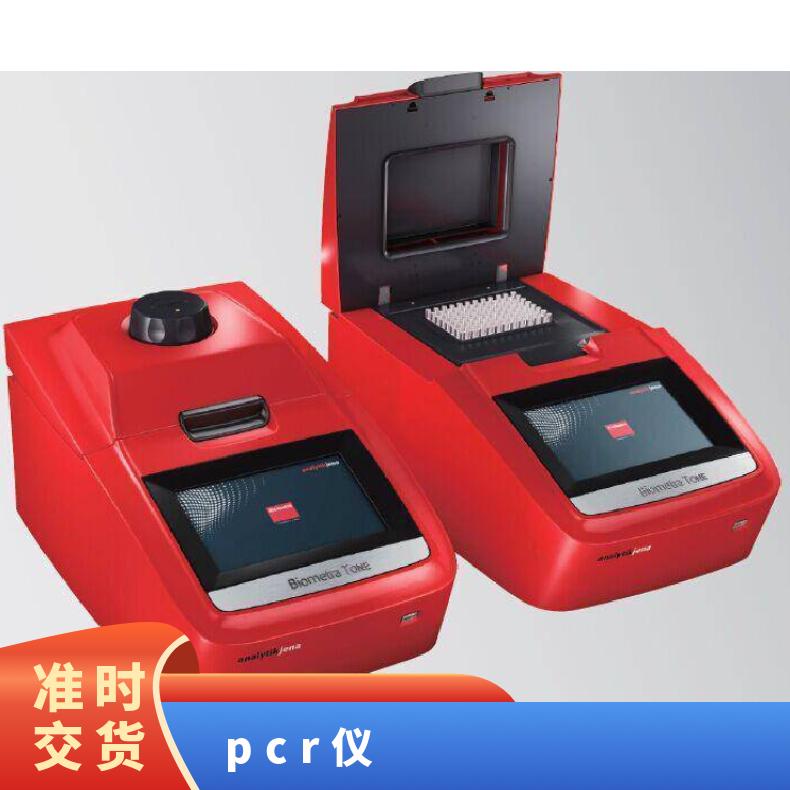耶拿Biometra Tone96G pcr仪 6.0 °C/秒 温度范围3℃-99