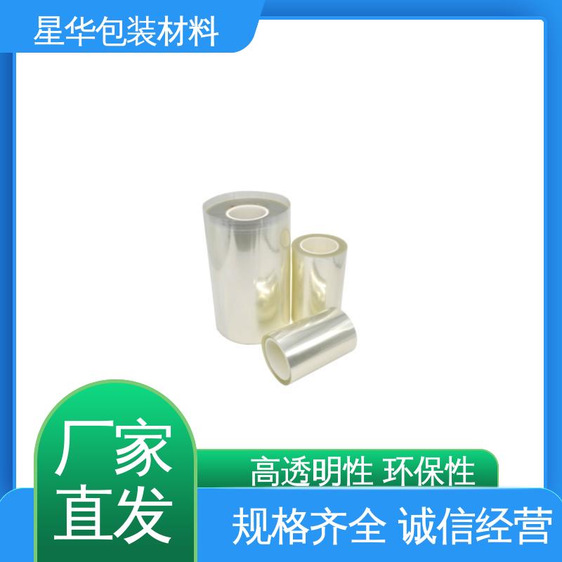 星华包装 pet防静电网纹膜 耐高温、耐磨损 规格齐全 库存充足