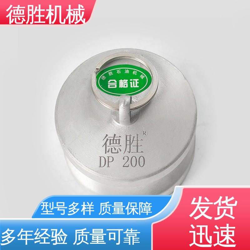 多年经验 长期供应 外丝接管 封闭油路 罐车 德胜石油机械