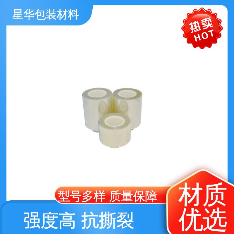 星华包装 pet平纹保护膜 长期供应 现货充足 耐刮擦性、耐化学品性