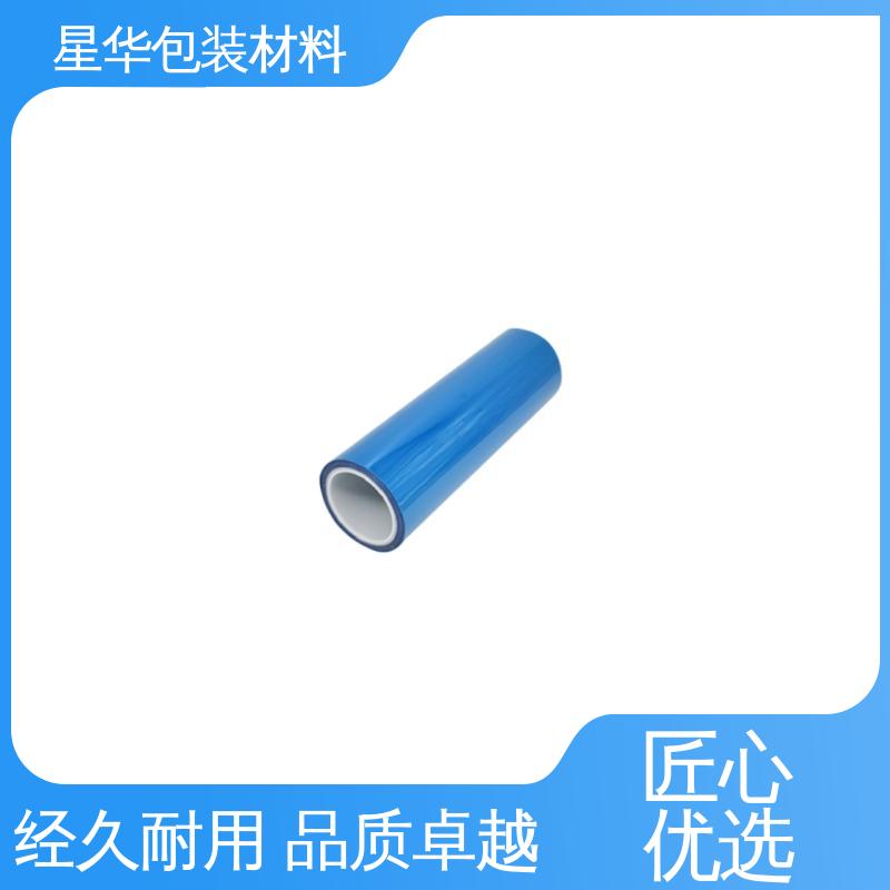 星华包装 pet双层保护膜 强度高、防静电性 长期供应 现货充足