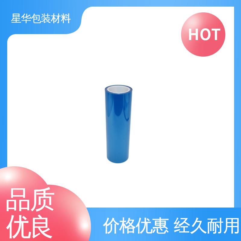 星华包装 pet透明保护膜 有效抵抗刮擦和磨损 甄选材料 质量保障