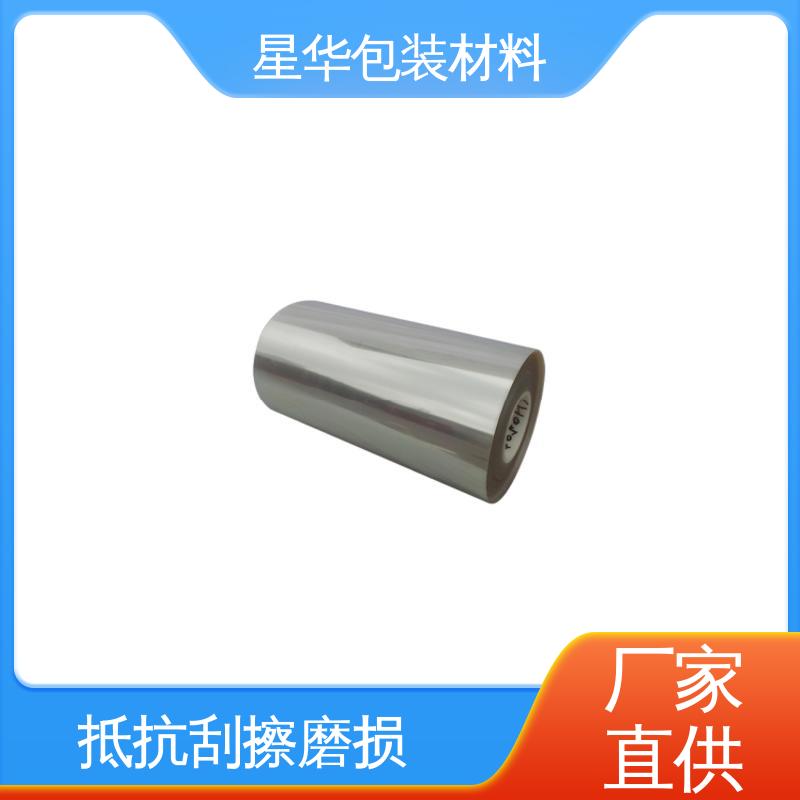 星华包装 保护膜pet 应用于工业等领域 长期供应 现货充足