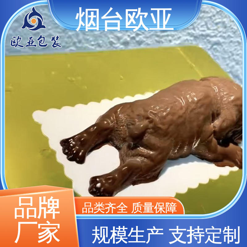 欧亚包装 专业定制 高阻隔贴体盒 食品级PP 自主研发