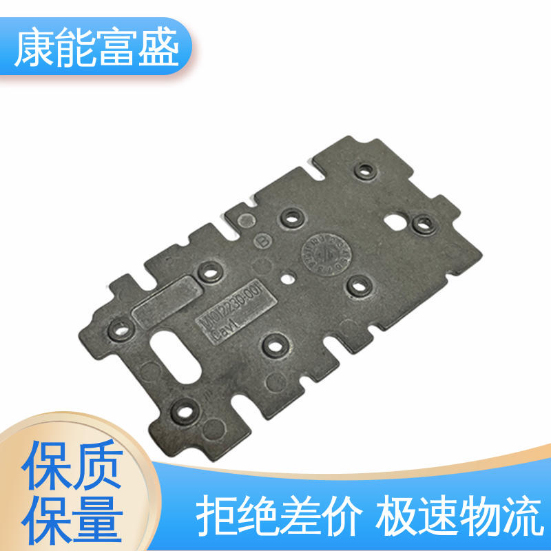 工厂定制 机器配件 模具压铸 厂家自销 康能富盛