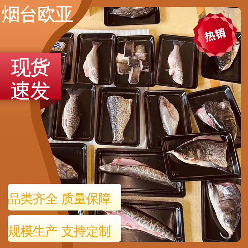 冷藏保鲜 烤鸭贴体盒 食品级PP 质量保证 欧亚包装