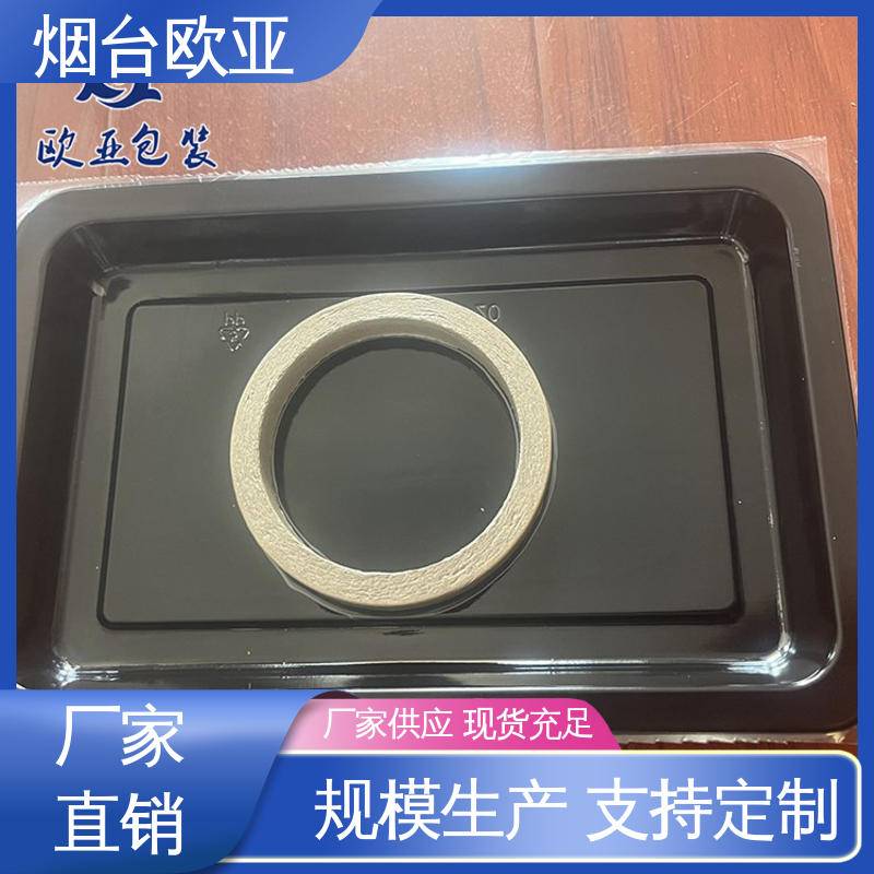 免费发样 良好工艺 透明度高 虾贴体盒 欧亚包装