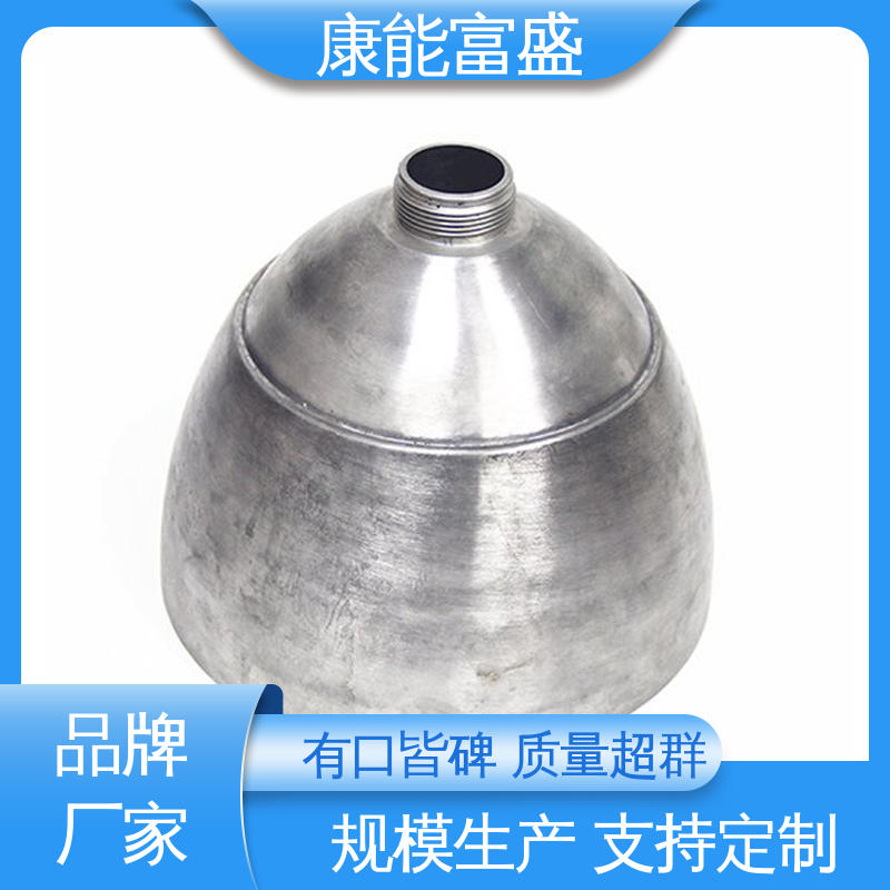 康能富盛 模具压铸 交期保障 厂家生产 机械臂配件