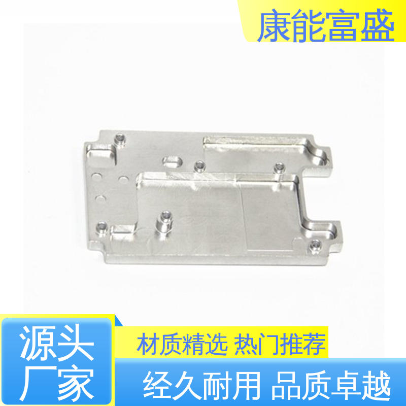 康能富盛 厂家自销 交货快 智能门锁后把手 压铸模具
