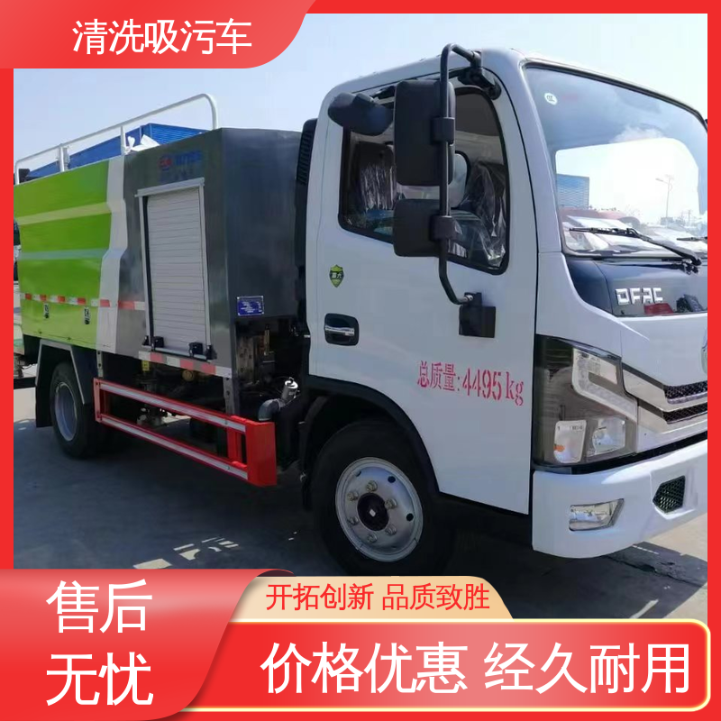 东风 可根据需求定制 15方 自吸自排工作效率高 污水处理车