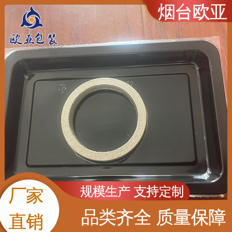 欧亚包装 膜透明度高 服务到位 边角圆润 金枪鱼贴体盒