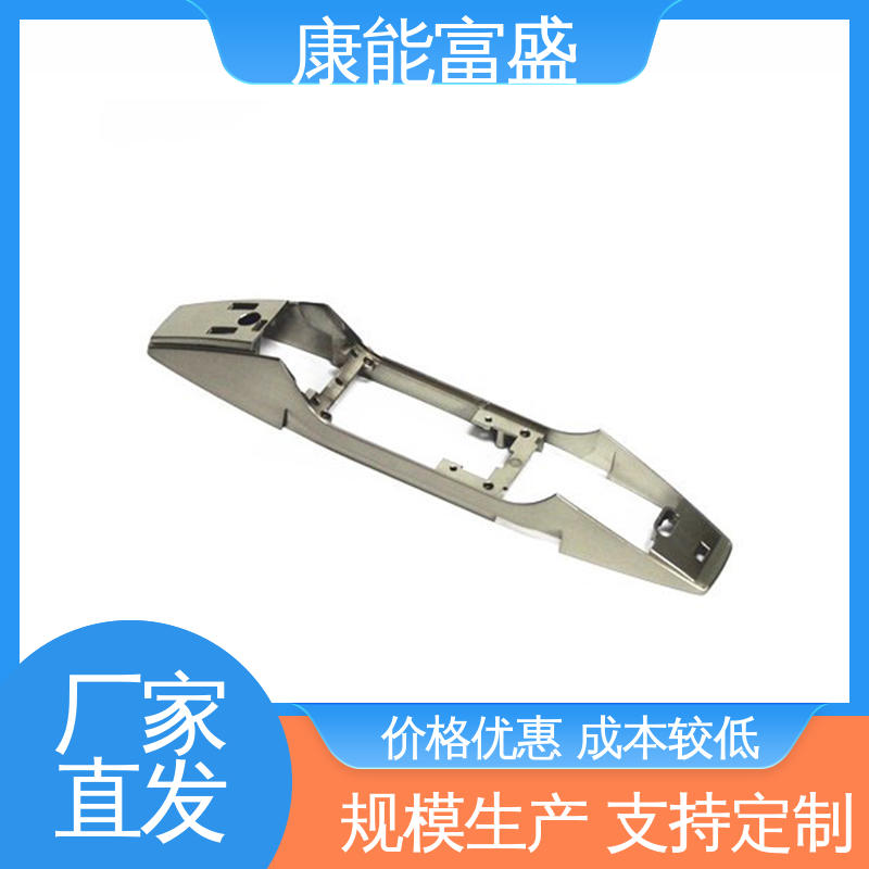 家电专用 铝合金压铸 可批发定制 厂家自销 康能富盛