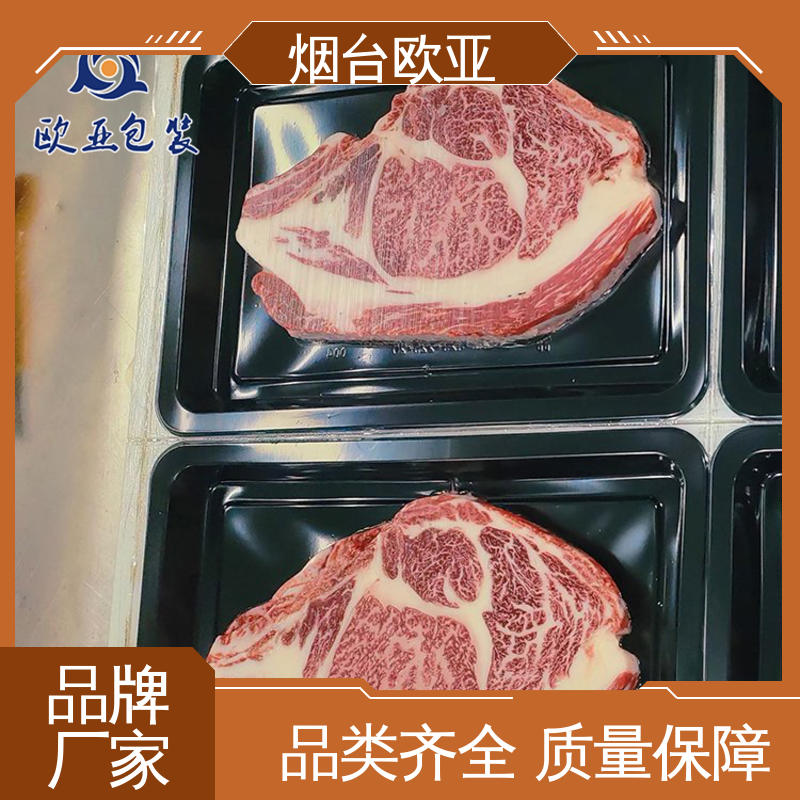 欧亚包装 抗压包裹 服务到位 预制菜贴体盒 纯原料