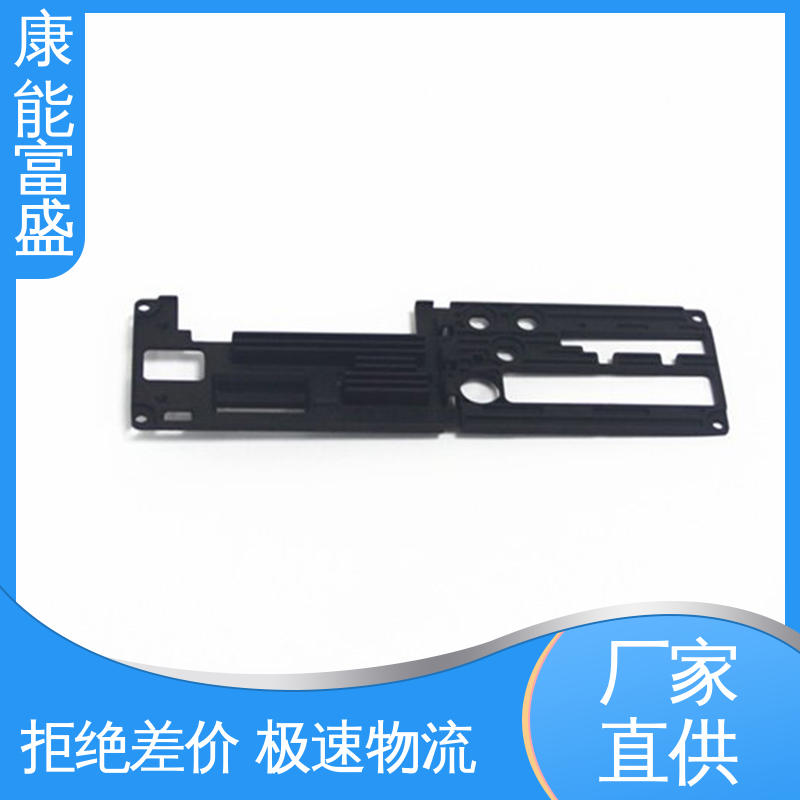 康能富盛 模具压铸 空调支架 厂家自销 经久耐用