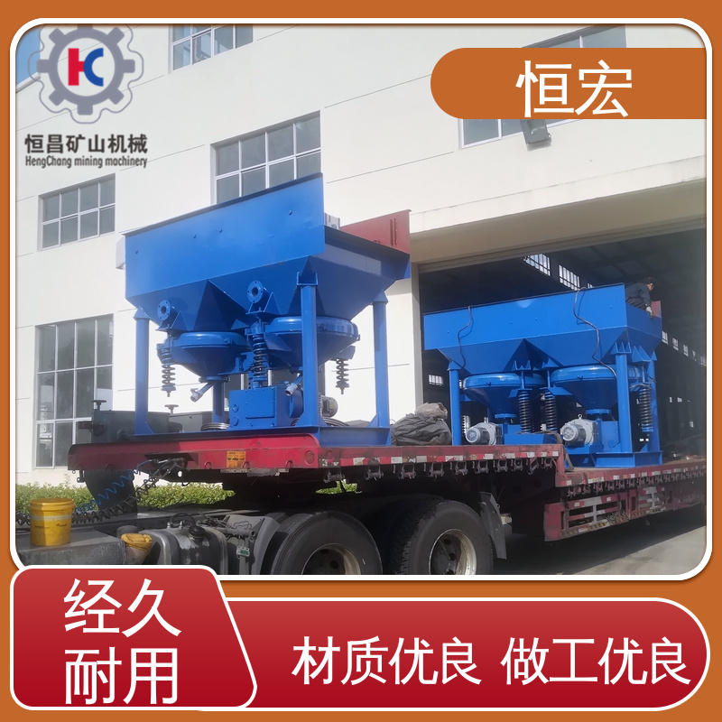 时产50吨 JT5-2A锯齿波跳汰机 铝土矿高效选矿设备