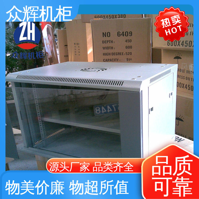 网络柜 配pdu专用电源 5年超长质保 结构紧固耐用 众辉机柜