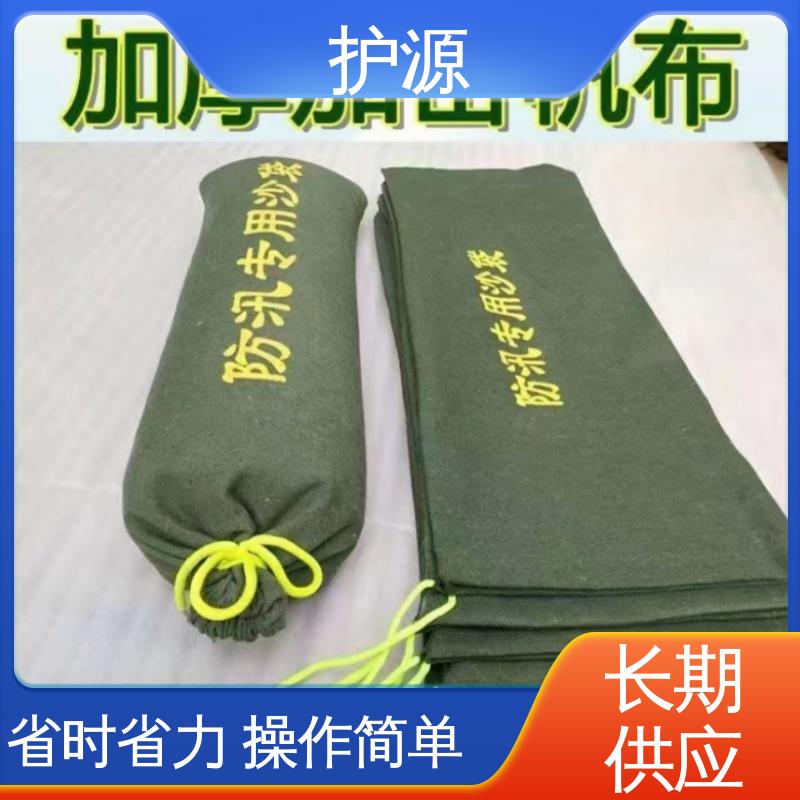 护源 车库 防汛沙袋 密封性 抗压性能强 全国供应 源头厂家