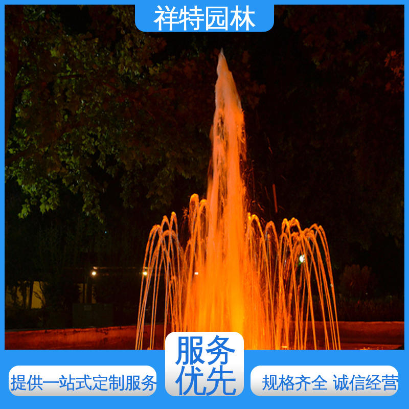 七彩灯光排列 经久耐用 焊接工艺 小型音乐喷泉公司 祥特园林