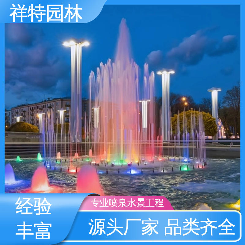 祥特 维护方便 焊接工艺 音乐喷泉水舞秀 电脑程序控制