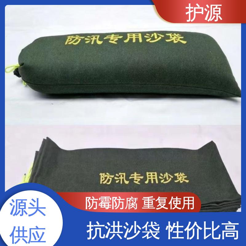 护源 抗洪沙袋 重量轻 体积小 便于搬运 支持定制 全国配送