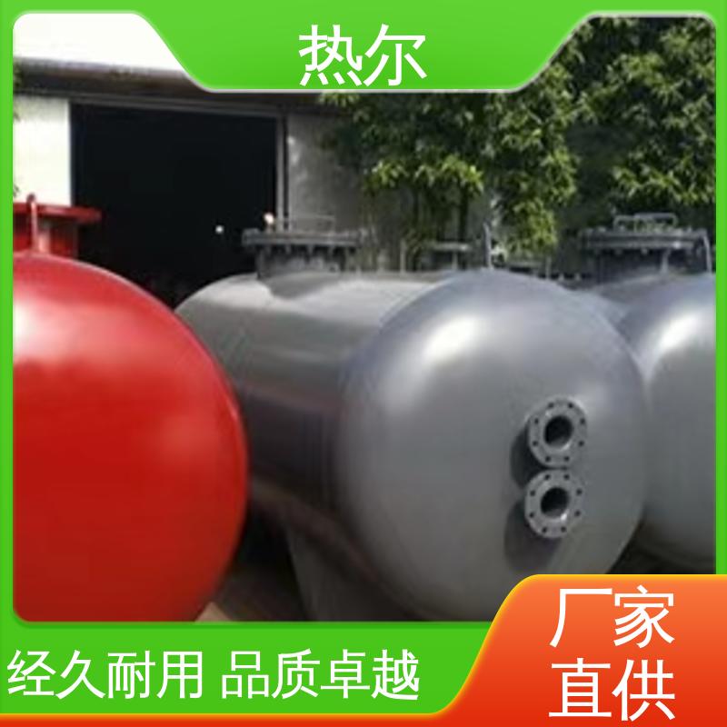 热尔 酒店热水 容积式换热器 真材实料 不锈钢热交换器