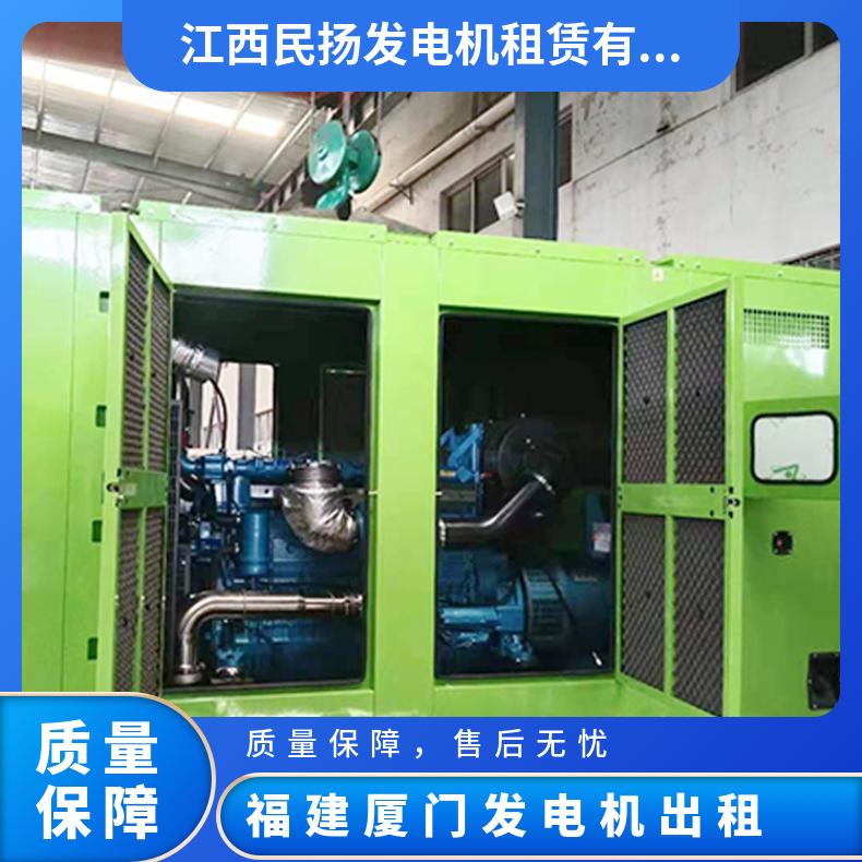 福 建厦门低噪音发电机出租 50-2000KW发电车租赁 应急电源维护简单