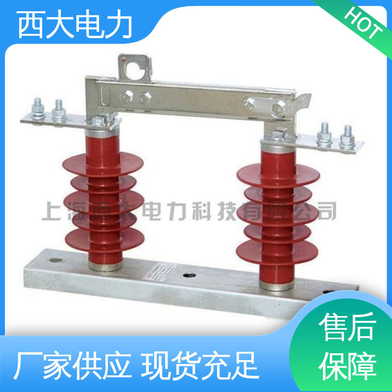 高压隔离开关 HGW9-10 外形美观 做工细致 西大电力