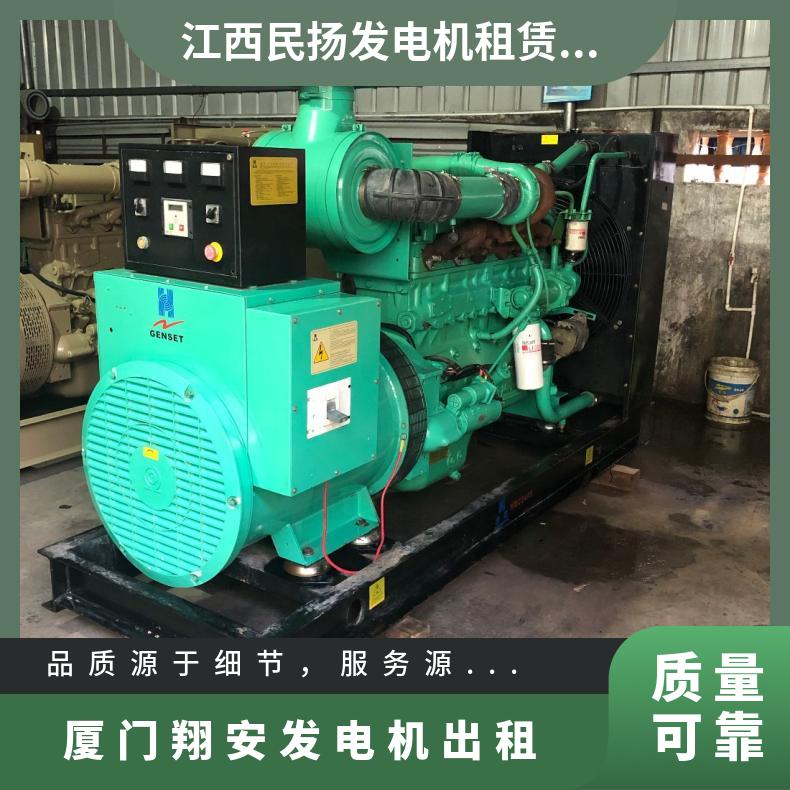 厦 门翔安静音发电机出租 50-2000KW发电车租赁 适用多场景运行稳定