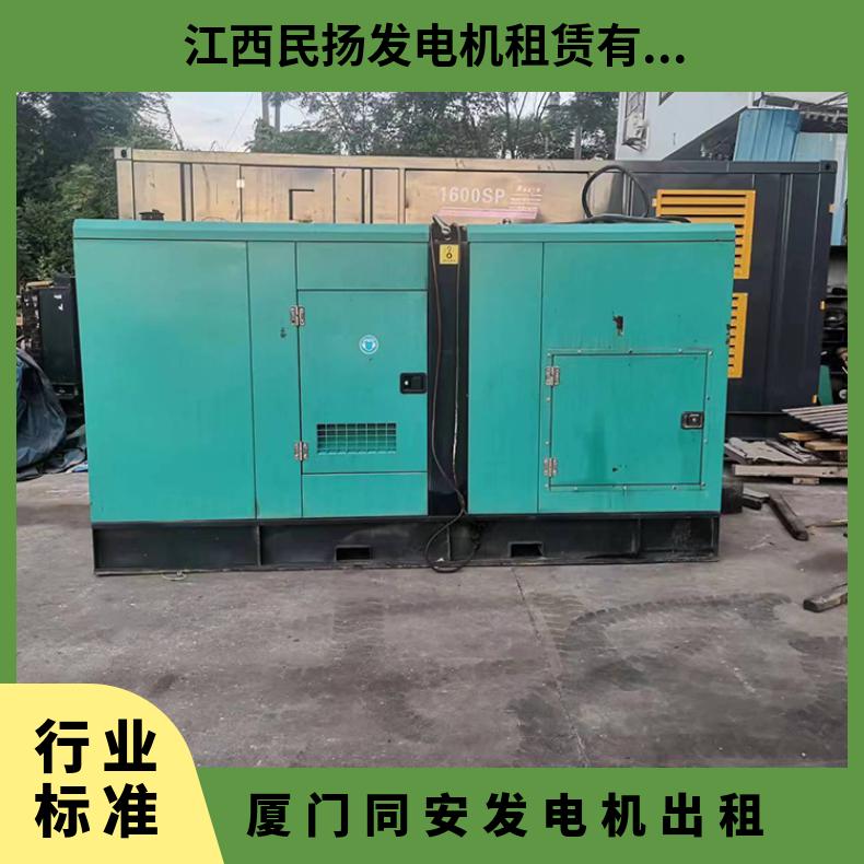 厦 门同 安发电机出租 30-2000KW 附近应急发电车租赁 现场临时发电
