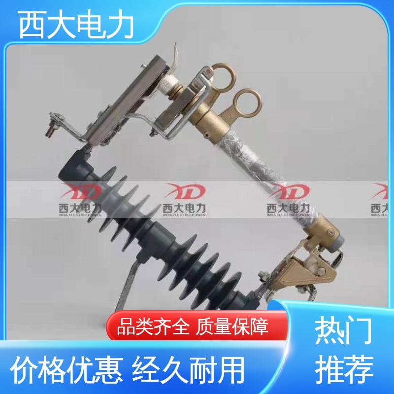 西大电力 HGRW1-35/200A 高原防风型羊角熔断器 支持根据图纸定做