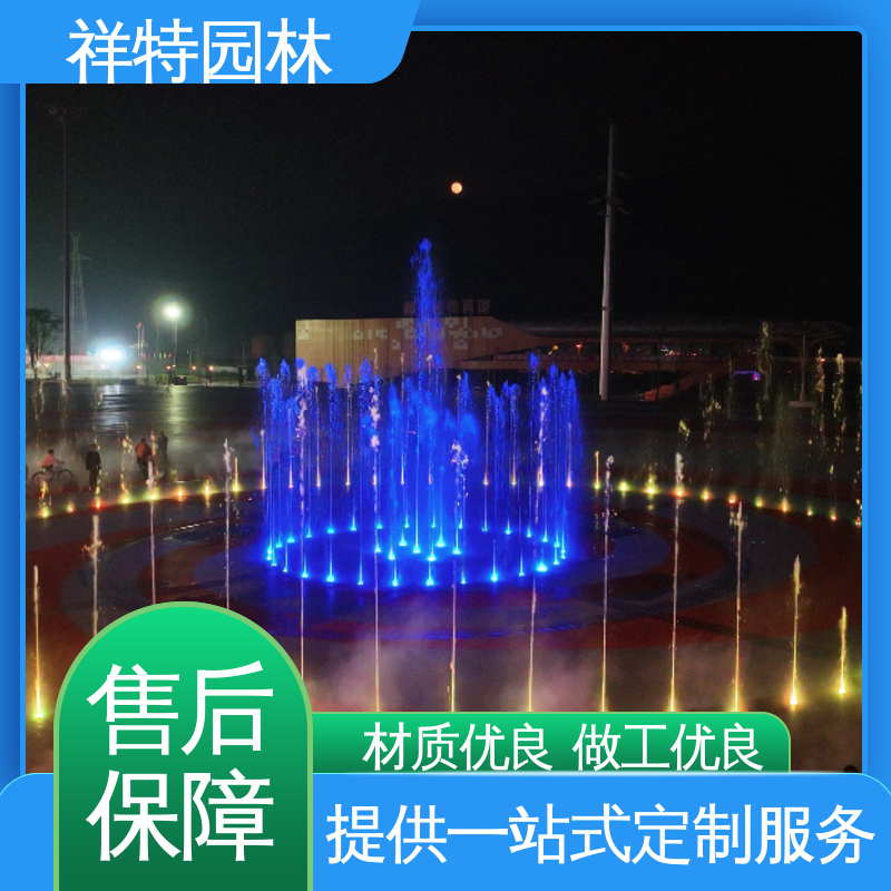 经久耐用 游乐园互动喷泉 颜色绚丽 七彩灯光排列 祥特