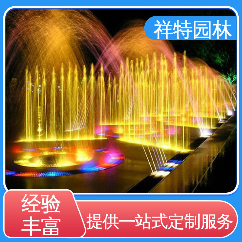 景区喷泉 激光水幕电影 款式多样 程序电脑控制 祥特园林