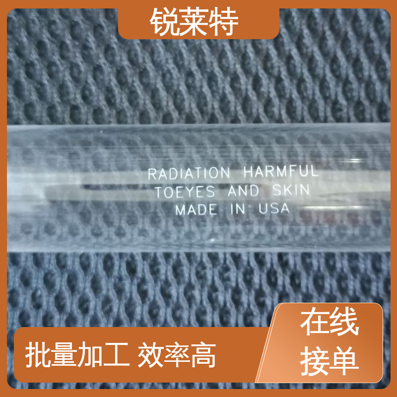 钻孔速度快 一站式服务 玻璃管打孔 实验室 锐莱特