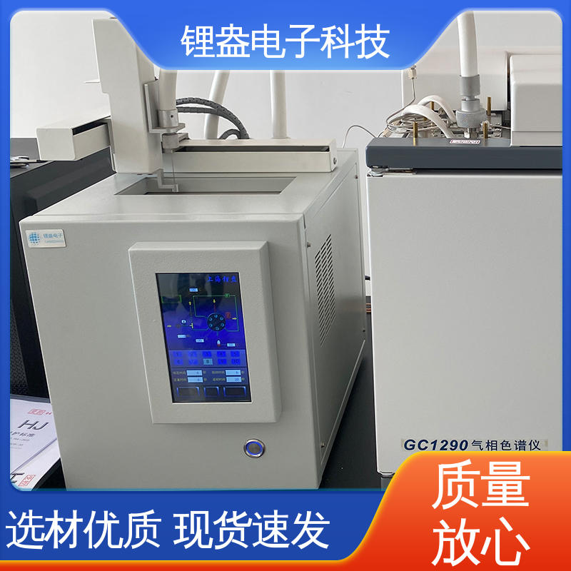 准确度高 顶空进样器 超温掉温断电保护 锂盎电子