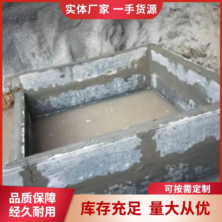  预制板集水坑斜边砖胎膜供应 抗震优 隔音40以上 抗震好 港德
