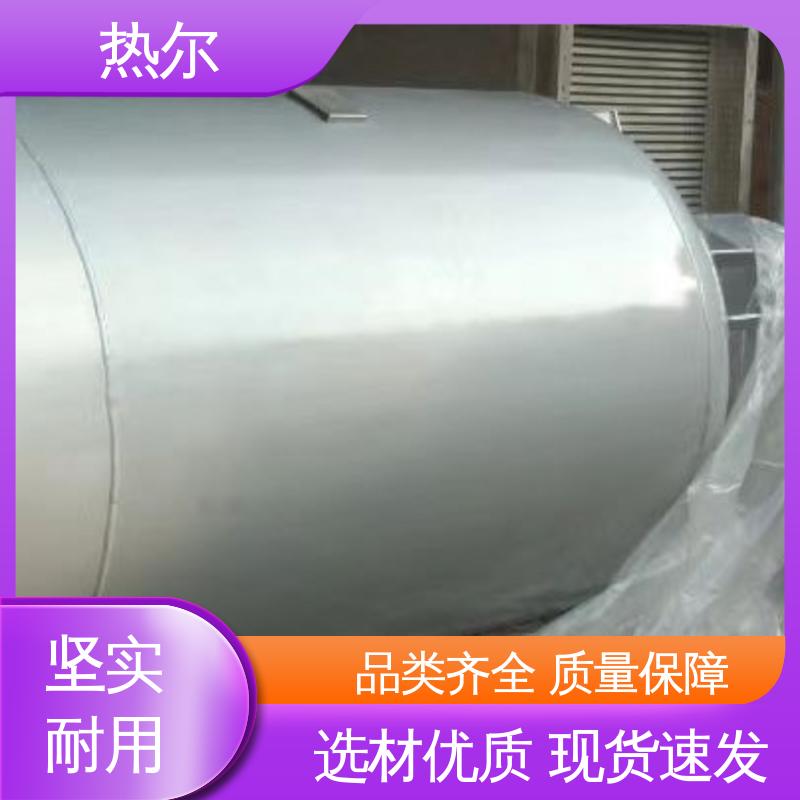 热尔 办公楼供暖设备 半容积式换热器 经久耐用 散热损失小 性能稳定