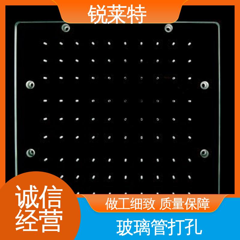 电子行业 孔玻璃管微孔 长度1000mm以内 一站式服务 锐莱特