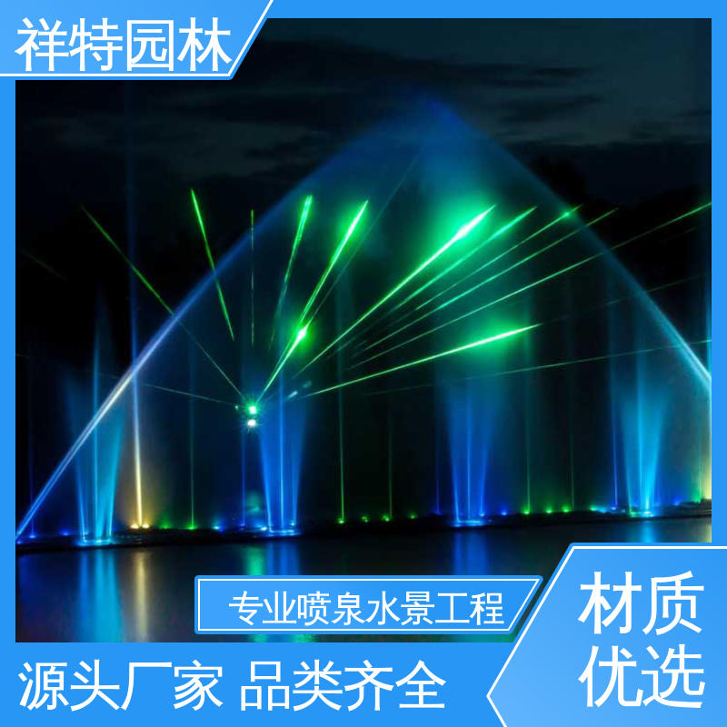 贴心售后 波光跳泉 远程指导 水景工程施工 祥特园林
