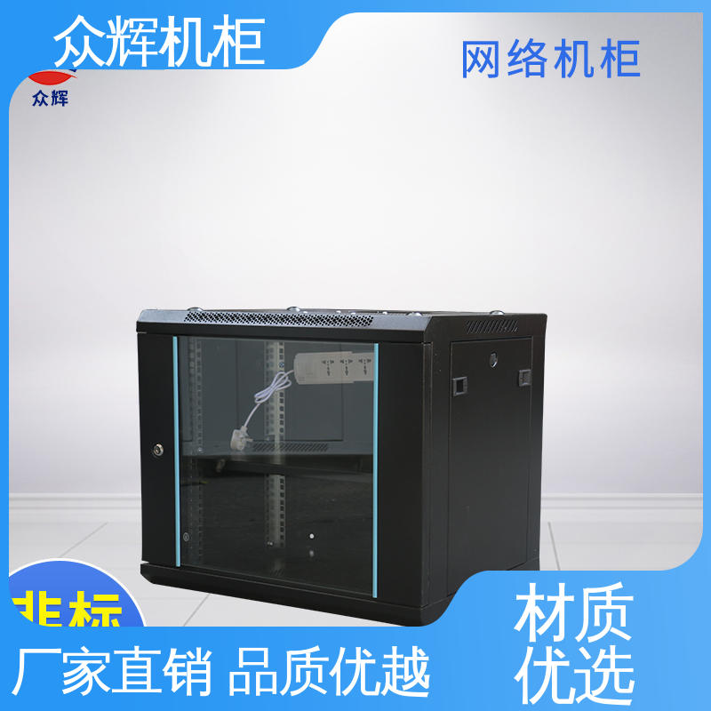 网络柜 现货包邮到家 家用企业专用柜子 众辉机柜